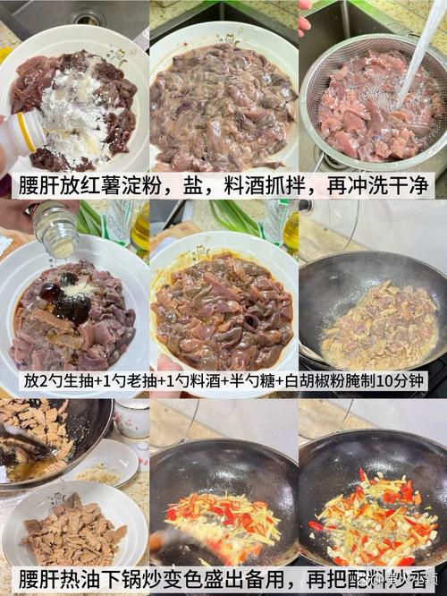 去除猪腰子白筋图解_猪腰花快速炒制去腥指南