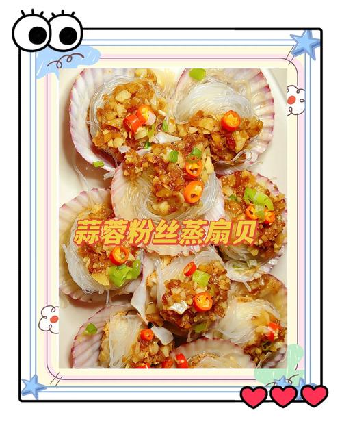 扇贝需要蒸多少分钟才能熟_清蒸扇贝快速锁鲜，大小不同时间各异