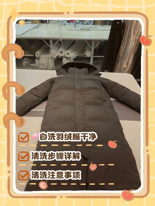 羽绒服怎么擦干净_羽绒服怕水洗?无水洗护方法,拍打吸尘除污渍 羽绒服怎么擦干净_羽绒服怕水洗?无水洗护方法,拍打吸尘除污渍