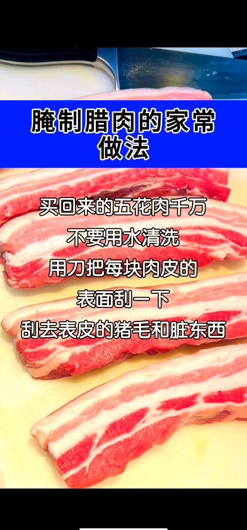 腊肉猪皮太硬怎么办_火烧浸泡白酒软化