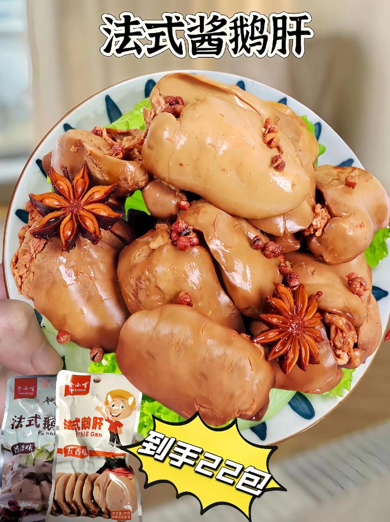 鹅肝可以多吃吗_鹅肝美味需适量,每周一次不超50克 鹅肝可以多吃吗_鹅肝美味需适量,每周一次不超50克