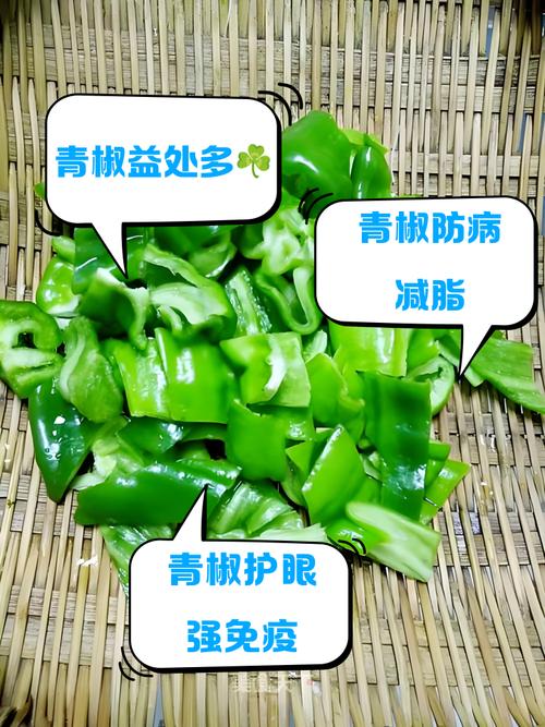 青椒的生味怎么去除_青椒去辣去苦，吃出爽脆美味