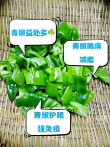 青椒的生味怎么去除_青椒去辣去苦，吃出爽脆美味