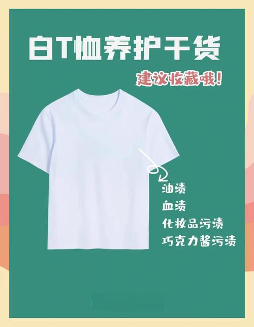 白t恤怎么洗才干净_柠檬小苏打除白T黄渍，天然又简单