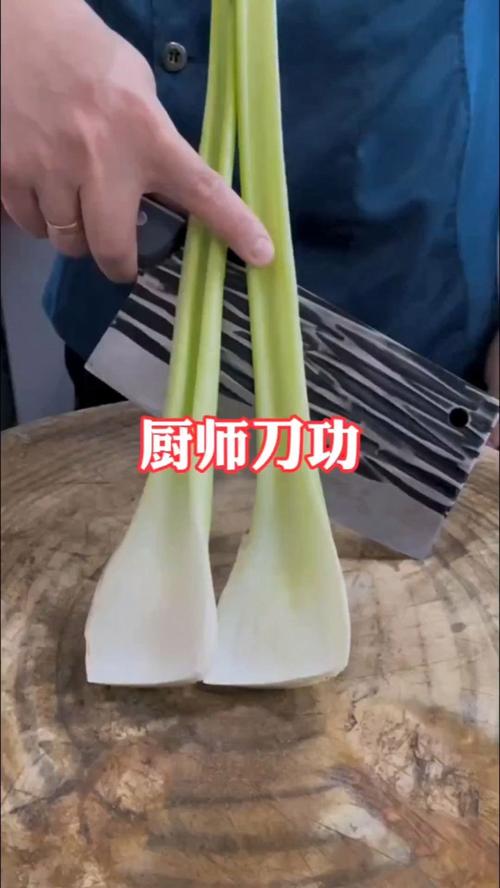 芹菜切菱形刀法图解_清洗西芹泡去农药，可削皮提升口感，切法多样，可炖汤爆炒做沙拉，芹菜叶别扔