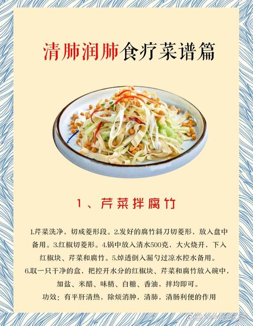 芹菜切菱形刀法图解_清洗西芹泡去农药，可削皮提升口感，切法多样，可炖汤爆炒做沙拉，芹菜叶别扔