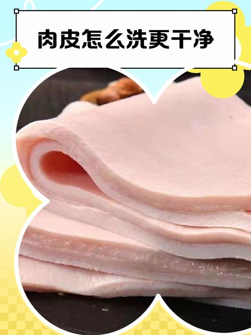 怎样让腊肉肉皮软化_淘米水蒸煮热水油煎，轻松变软香！