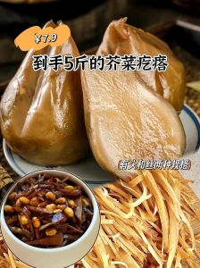 总是觉得菜太咸是怎么回事_咸了吃不对？味觉异常原因多