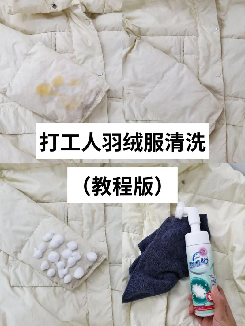 羽绒服鸭臭味能去除吗_晾晒通风加吸附,洗护杀菌除异味 羽绒服鸭臭味能去除吗_晾晒通风加吸附,洗护杀菌除异味
