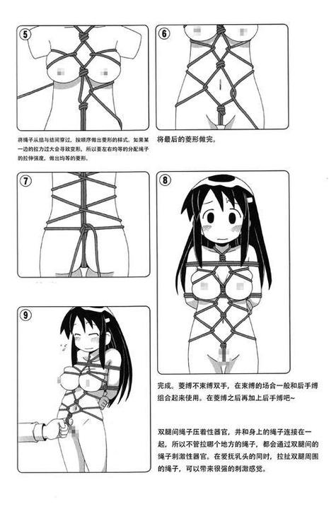 菱形缚绑法教程简单图解_日式菱形缚绑法教程，绳艺之美