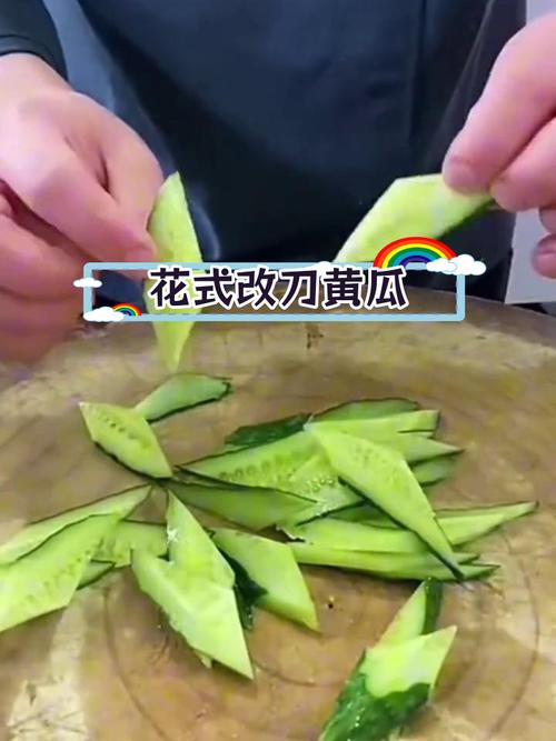刀切黄瓜丝图解_黄瓜多样切法,美味颜值双提升 刀切黄瓜丝图解_黄瓜多样切法,美味颜值双提升
