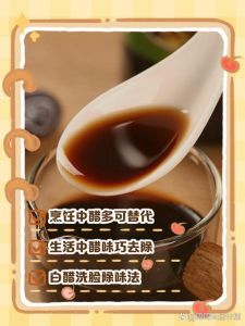 放醋可以中和咸味吗_盐多加醋解咸，酸味掩盖咸味