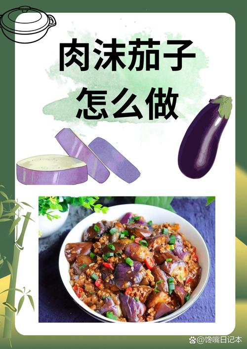 茄子怎么去皮_清洗茄子去泥土，去皮口感佳，做法多样
