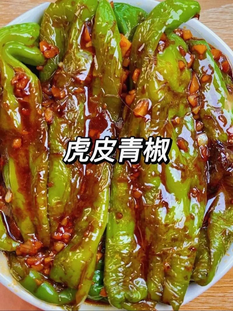尖椒太辣怎样能除辣味_糖腌醋降,牛奶解辣 尖椒太辣怎样能除辣味_糖腌醋降,牛奶解辣