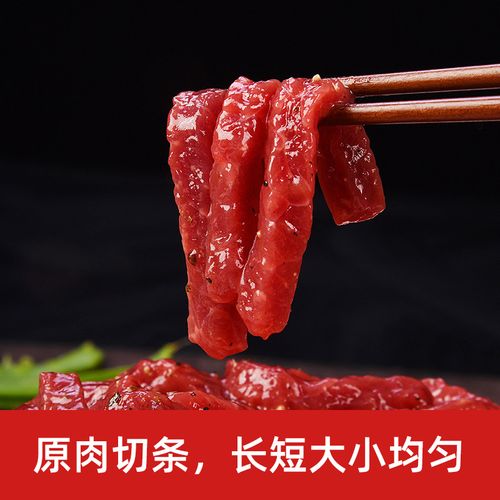 牛柳半成品是什么肉_真牛肉半成品,营养方便有争议 牛柳半成品是什么肉_真牛肉半成品,营养方便有争议