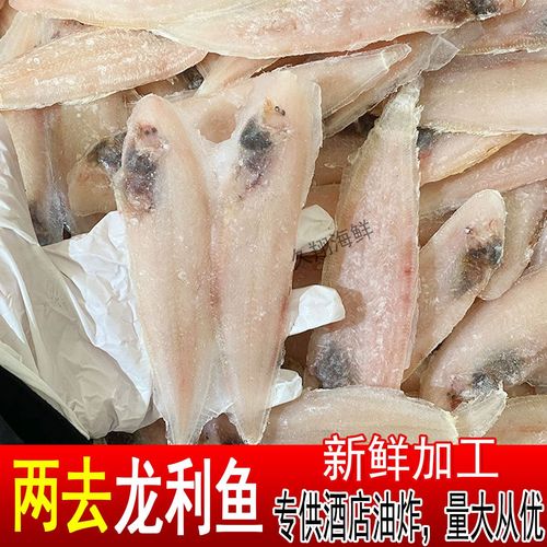 舌头鱼怎么去皮图解_鲜嫩低脂怎么吃？