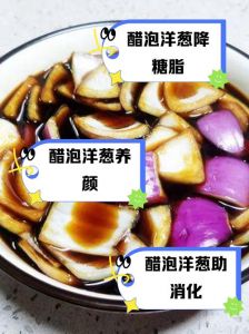 洋葱如何处理不刺眼_洋葱切不刺眼妙招