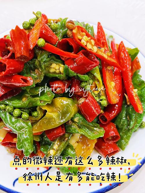 菜太辣了怎么去辣味_辣味失控？加醋糖牛奶豆腐来解救