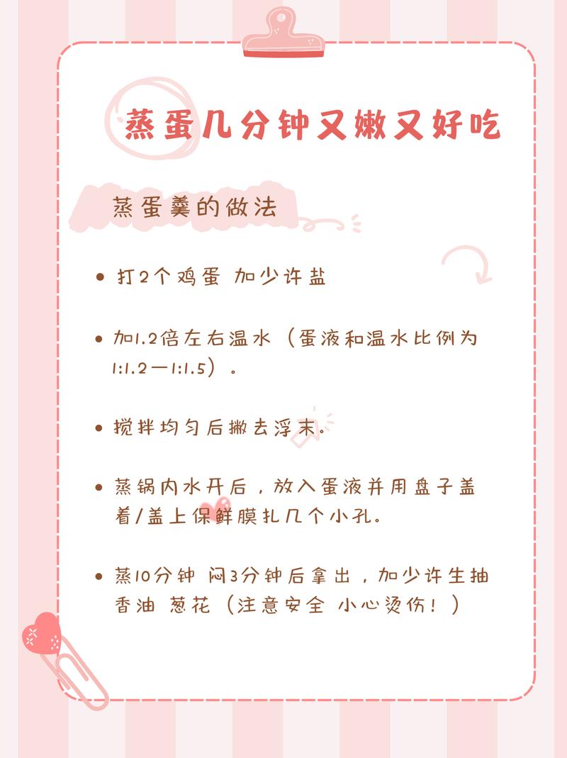 鸡蛋糕一般蒸几分钟_蒸鸡蛋糕多久?10-15分钟看情况灵活调 鸡蛋糕一般蒸几分钟_蒸鸡蛋糕多久?10-15分钟看情况灵活调