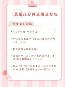 鸡蛋糕一般蒸几分钟_蒸鸡蛋糕多久？10-15分钟看情况灵活调