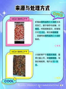 小龙虾和虾尾有啥区别_口感新鲜度大比拼