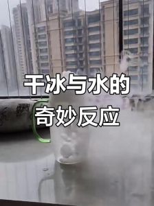 冰冻一晚上水不硬是坏了吗_凌晨四点冰箱水不结冰？别担心！