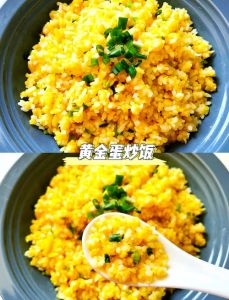 黄金炒米饭的家常做法_剩米饭炒出好滋味！