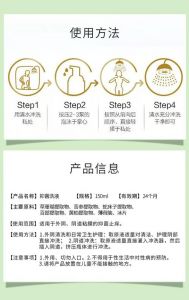 奶油可以涂抹到外阴吗_涂抹奶油外阴有风险！