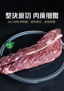 牛护心肉煮多久能熟_护心肉煮40分钟嫩可口，泡4小时去腥，辣子鸡干锅正合适！