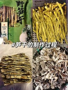 干竹笋怎么泡才能软_清水换水慢，碱煮加速软，高压锅快效