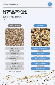 九翔621小鸡饲料营养高吗_九翔621雏鸡专用饲料，科学喂养促生长