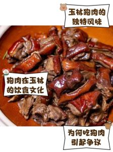 卤狗肉最简单的做法_卤狗肉去腥三步，香料卤制入味，香辣蘸碟吃法