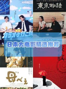 日本MV大片与MV片的区别解析：影片类型、表现形式及文化特色探讨