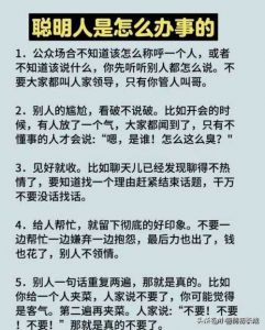 不要在干了都喷了那么多了：关于这段话的食材与做法浅谈