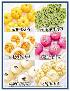中式面点20种做法_20种经典中式面点做法，中华饮食文化