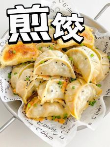 家常锅贴饺子的做法_中西方美食结合锅贴饺子，皮软底脆馅鲜美！