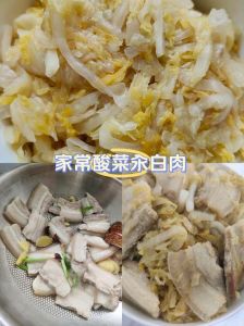 酸菜汆白肉的做法最正宗的做法_家常酸菜汆白肉，暖心暖胃，肥而不腻！