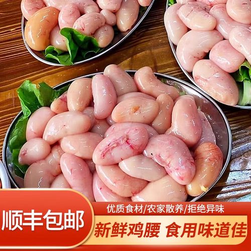 鸡肾就是鸡腰子吗_鸡肾鸡胗别混淆,做法口感各不同 鸡肾就是鸡腰子吗_鸡肾鸡胗别混淆,做法口感各不同