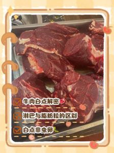牛柳有肥肉吗_最嫩牛肉，怎么吃最香？