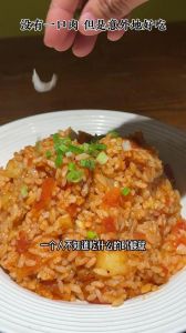 烩饭的做法_多种口味烩饭，家常美味简单做