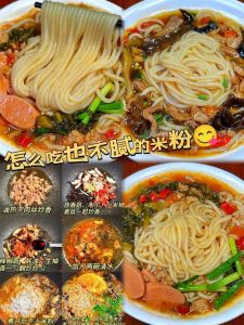 大米粉的家常做法_磨粉调馅煎得香脆软糯