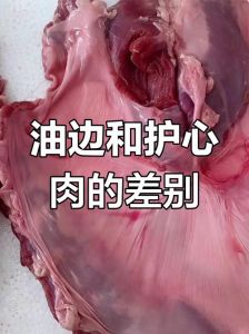 油边肉部位图解_东北烧烤外焦里嫩，肥而不腻