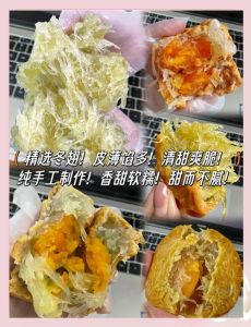 山黄皮冰翅月饼的冰翅是什么_传统手工冬瓜糕馅月饼
