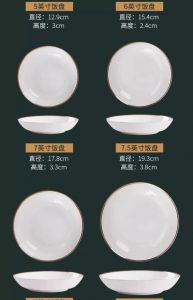 骨碟和菜碟的区分图解_碗碟习惯大不同