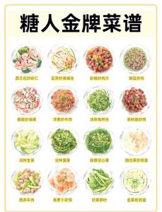 荤素小炒做法大全_春日小炒，荤素搭配，鲜嫩营养好滋味！