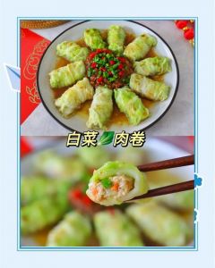 肉卷子的做法家常菜_不发面肉卷子，筋道肉香，简单学