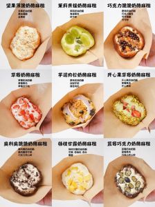 糯叽麻薯包的家常做法_简单易学在家做