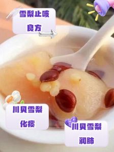 手工川贝雪梨膏的做法_温和润肺，天然疗愈