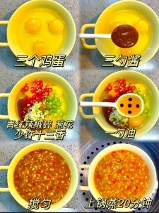 东北鸡蛋焖子正宗做法_葱酱香配比，家常美味秘诀