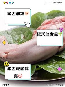 鲜猪舌头煮多久能熟_烫猪舌5分钟刮舌苔，高压锅15-20分钟煮熟透